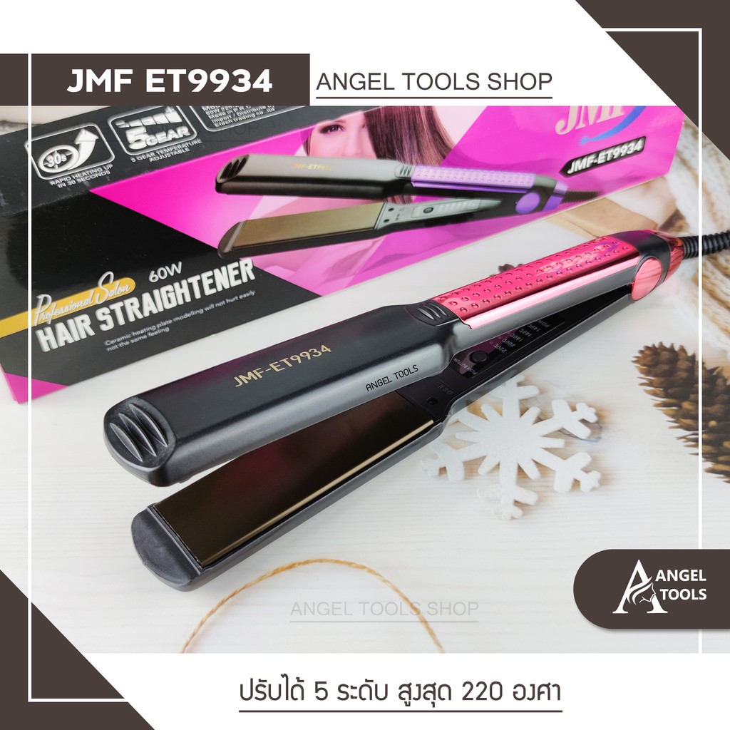 มาใหม่-พร้อมส่ง-เครื่องหนีบผม-jmf-et-9934-เครื่องหนีบผม-ที่รีดผม-ที่นีบผม-หนีบผม-เครื่องรีดผม-หน้ากว้าง-ร้อนเร็ว