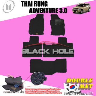 Thai Rung Adventure 2003-2005 ฟรีแพดยาง พรมรถยนต์เข้ารูป2ชั้นแบบรูรังผึ้ง Blackhole Carmat