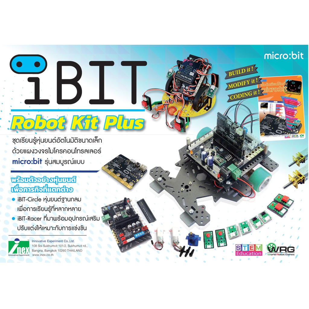 ภาพหน้าปกสินค้าINEX iBIT Robot Kit  microbit V2.0 หุ่นยนต์อัตโนมัติสำหรับผู้เริ่มต้นmicro:bit/DIY/ไมโครบิต/microbit/coding/โค้ดดิ้ง จากร้าน inex.108 บน Shopee