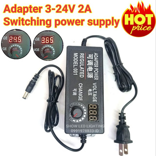 adapter 3-24V 2A switching power supply ปรับโวลต์ได้ สวิตชิ่งพาเซอร์ซัพพลาย หม้อแปลงไฟ อะแด็บเตอร์แปลงไฟ