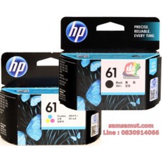 อิงค์เจ็ท แท้ Hp 61 Series Black สีดำ / Tri-color สามสี รับประกันศูนย์ Hp Thailand