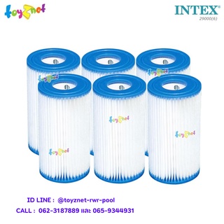 สินค้า Intex ไส้กรองขนาดกลาง (A) แพ็ค 6 ชิ้น สำหรับเครื่องกรองน้ำสระ รุ่น 29000