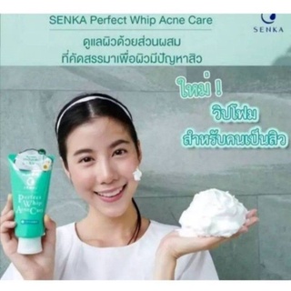 👏SENKA - Perfect Whip Acne Care ขนาด 100G