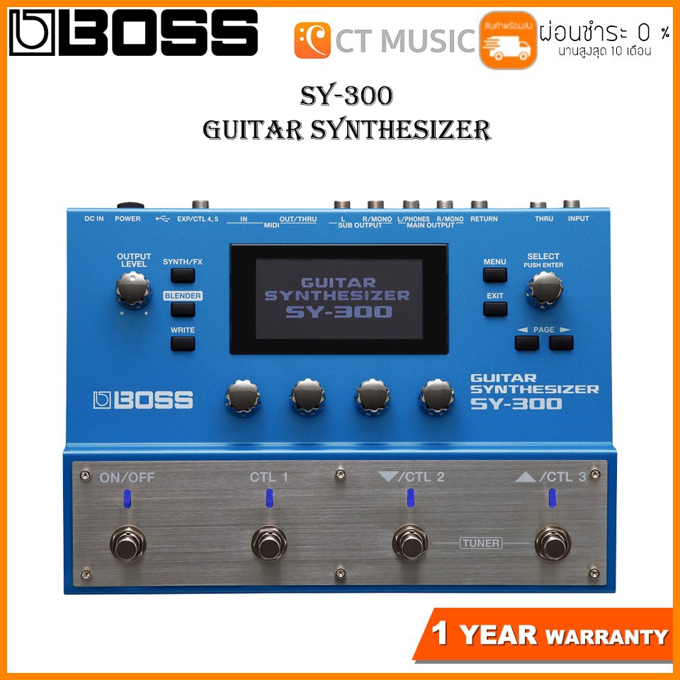 boss-sy-300-guitar-synthesizer