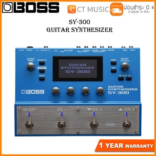 Boss SY-300 Guitar Synthesizer