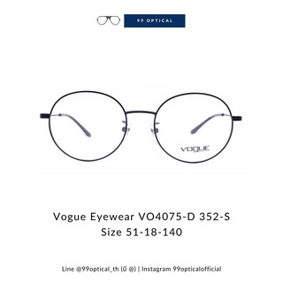 กรอบแว่น Vogue Eyewear รุ่น VO4075-D 352-S กรอบกลม