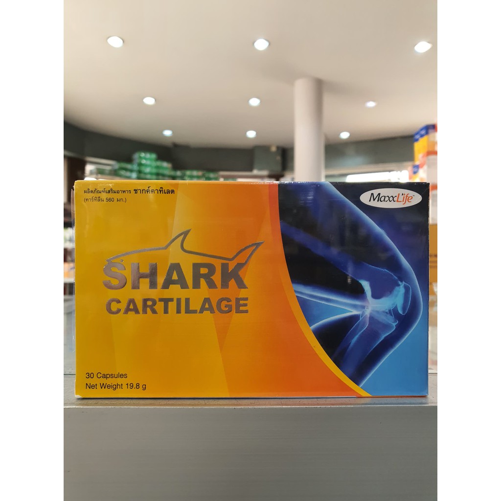 ภาพสินค้าSHARK CARTILAGE ของ MaxxLife กล่อง 30 แคปซูล ( 1 กล่องหรือแพ็คคู่ ) ลดการเสียดสีระหว่างข้อ ลดการอักเสบ ของข้อต่อ จากร้าน ortegapoom บน Shopee ภาพที่ 8