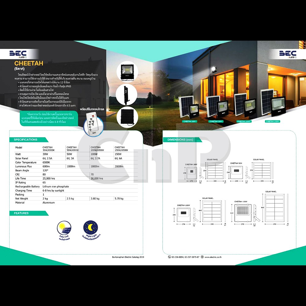 bec-โคมฟลัดไลท์โซล่าเซลล์-30w-รุ่น-cheetah-แสงขาว-daylight
