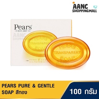 Pears Pure&amp;Gentle สบู่แพร์ (สีทอง) 100g.
