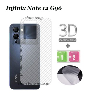 ฟิล์มคาร์บอนไฟเบอร์ 3D สําหรับ Infinix Note 12 G96 Zero 5G Note 11s Note 11pro Note 12 Pro 5G Note 10 10pro NFC Note 7 Note 8 Infinix Zero 8