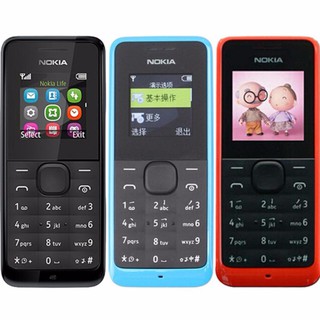 โทรศัพท์มือถือโนเกีย ปุ่มกด NOKIA 105 (สีดำ)  3G/4G รุ่นใหม่ 2020