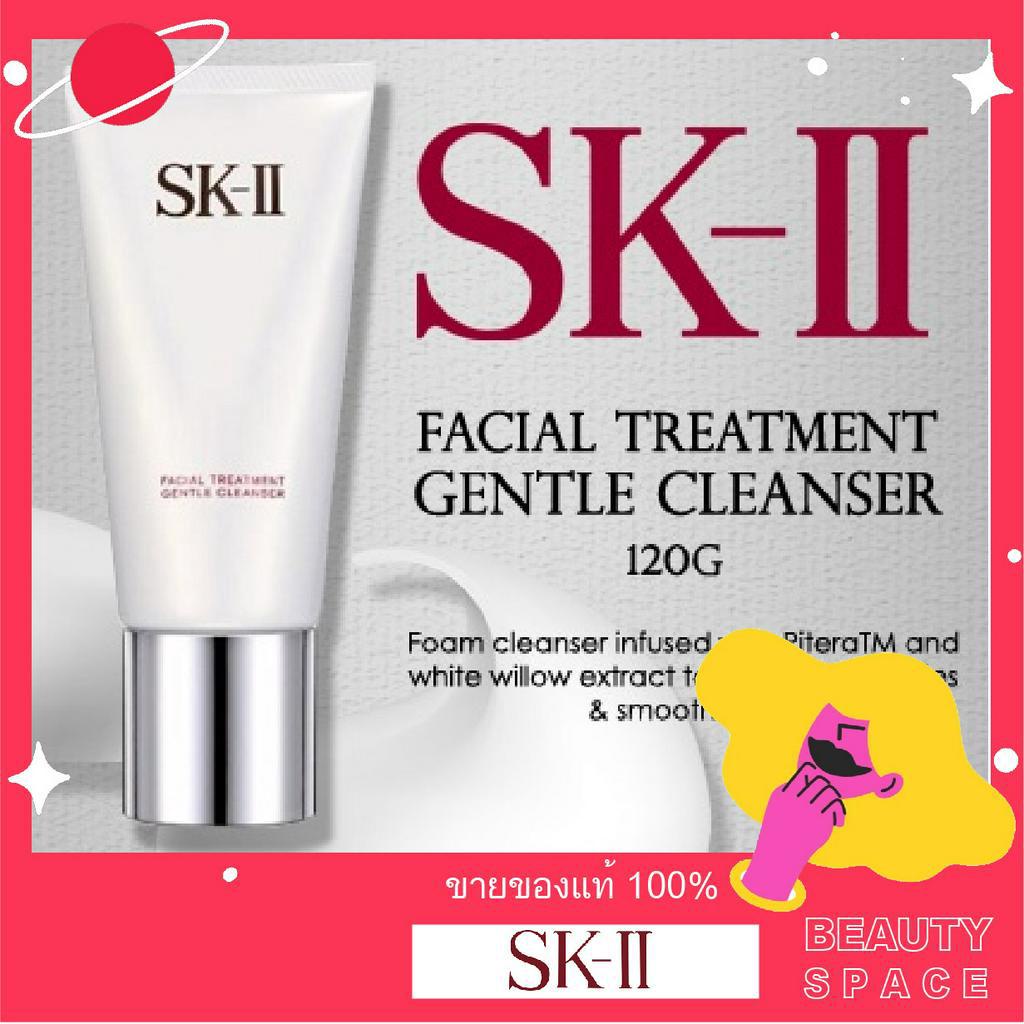 แท้100-sk-ii-skii-skii-sk2-facial-treatment-gentle-cleanser-120g