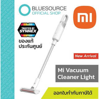 Mi Vacuum Cleaner Light เครื่องดูดฝุ่น [ประกันศูนย์ SYNNEX]