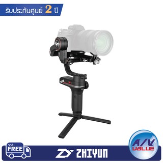 ZHIYUN รุ่น WEEBILL S Gimbal กันสั่นสำหรับกล้อง