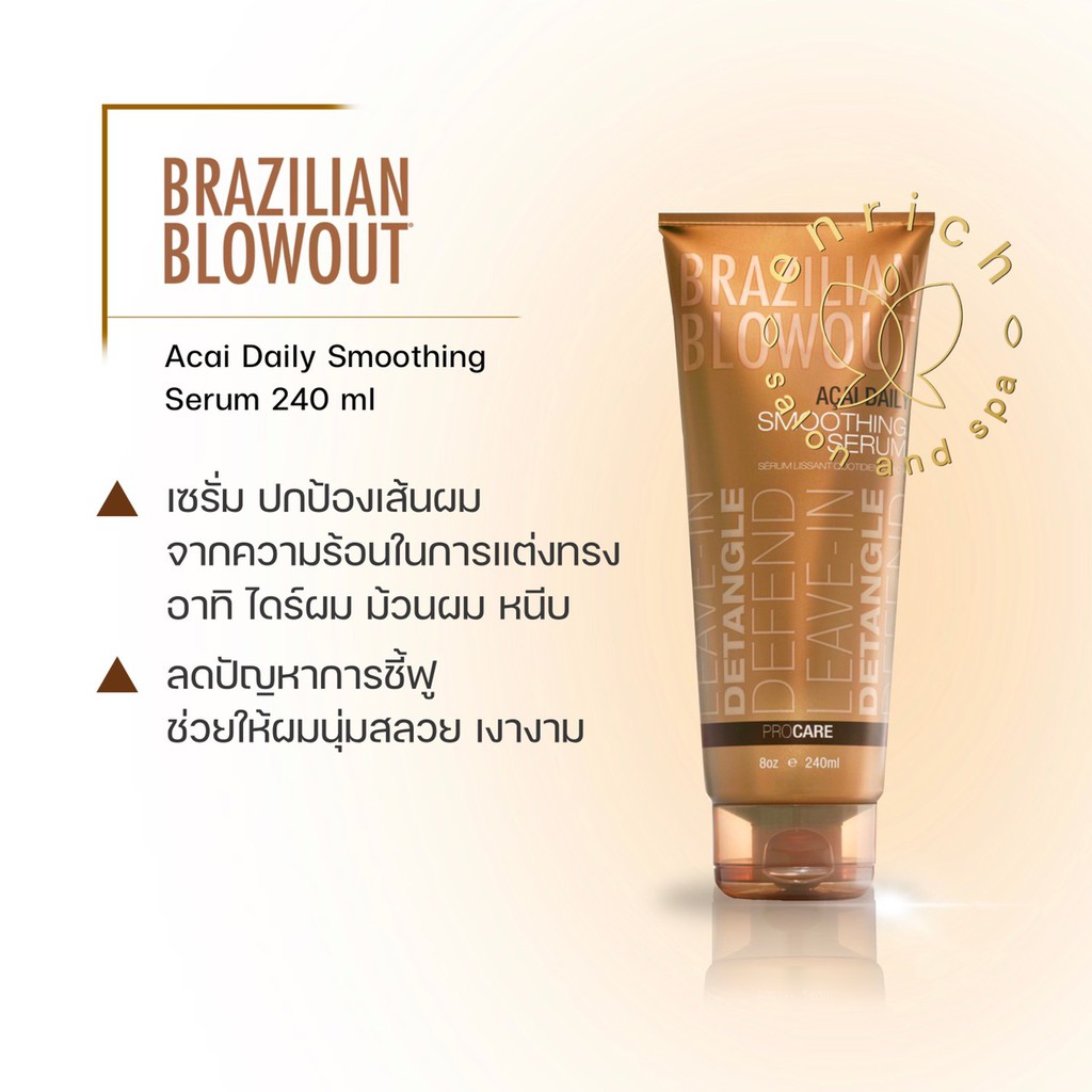 Acai daily smoothing serum cheap