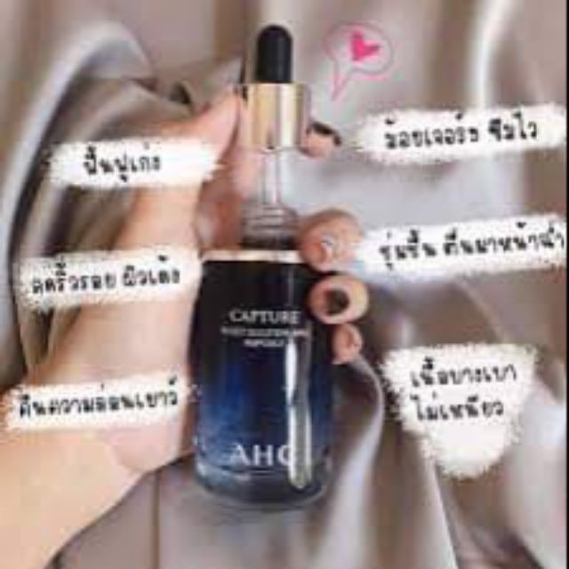 AHC Capture Ampoule Serum 50ml. 490THB รวมจัดส่ง ( Moist Solution Max ...