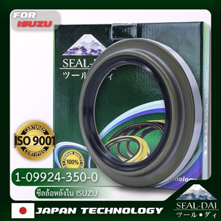 SEALDAI ซีลล้อหลังใน, Oil Seal - ISUZU DECA เดก้า 270, FSR, จัมโบ้, Rocky, FXA240, CXM - P/N: 1-09625-350-0, 109625350