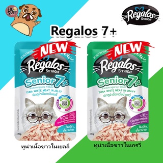ภาพหน้าปกสินค้าใหม่!! Regalos 7+ อาหารแมวเกรดพรีเมี่ยม สำหรับแมวสูงอายุ 7 ปี ขึ้นไป  (แบบซอง)  70 ก. ที่เกี่ยวข้อง