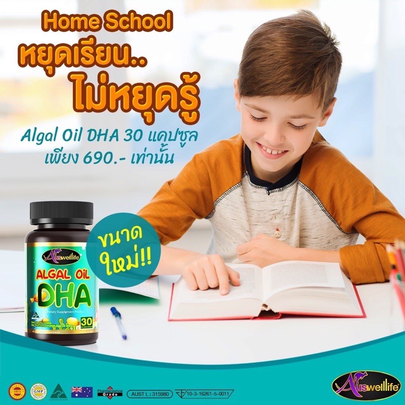 dha-โปร-2ฟรี1-จัดส่งฟรี