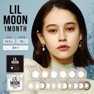 Contactlens คอนแทคเลนส์ญี่ปุ่น รายเดือน Lilmoon