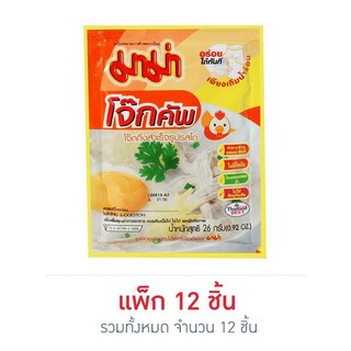 มาม่า โจ๊กกึ่งสำเร็จรูป (แบบซอง) รสไก่ 26 ก. แพ็ค12