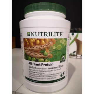 ภาพหน้าปกสินค้า📍 All Plant Protein (ศูนย์ไทยแท้💯%)ขนาด 900 กรัม ที่เกี่ยวข้อง