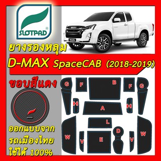 SLOTPAD แผ่นรองหลุม ISUZU D-MAX spaceCAB ปี2018-2019 ออกแบบจากรถเมืองไทย D max ยางรองแก้ว ยางรองหลุม ที่รองแก้ว SLOT PAD