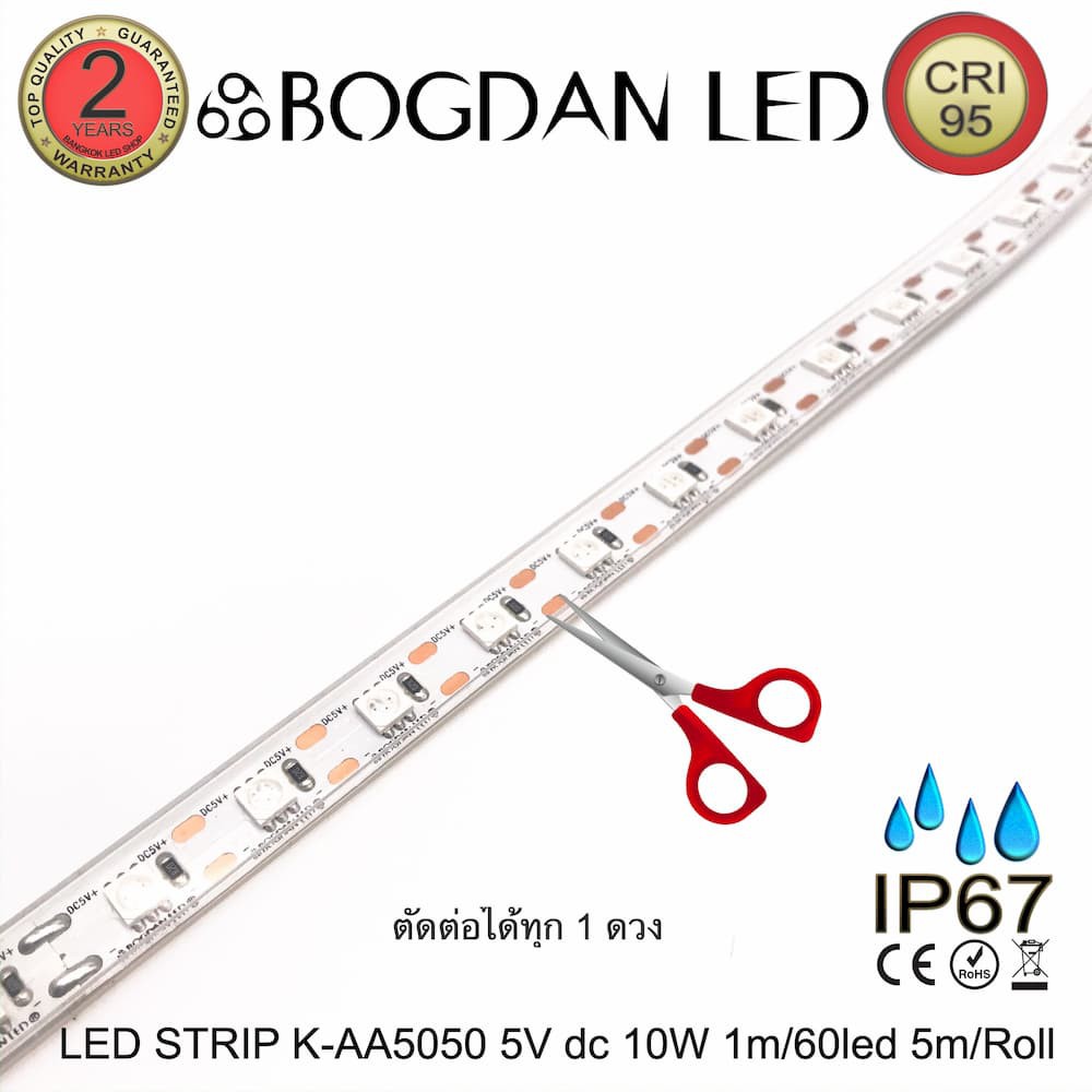 led-strip-k-aa5050-60-yellow-dc-5v-10w-1m-ip67-ยี่ห้อbogdan-led-แอลอีดีไฟเส้นสำหรับตกแต่ง-300led-5m-50w-5m-grade-a