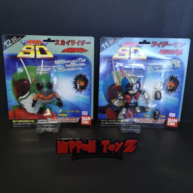 kamenrider SD 2 แพ็ค skyrider และ riderman | Shopee Thailand