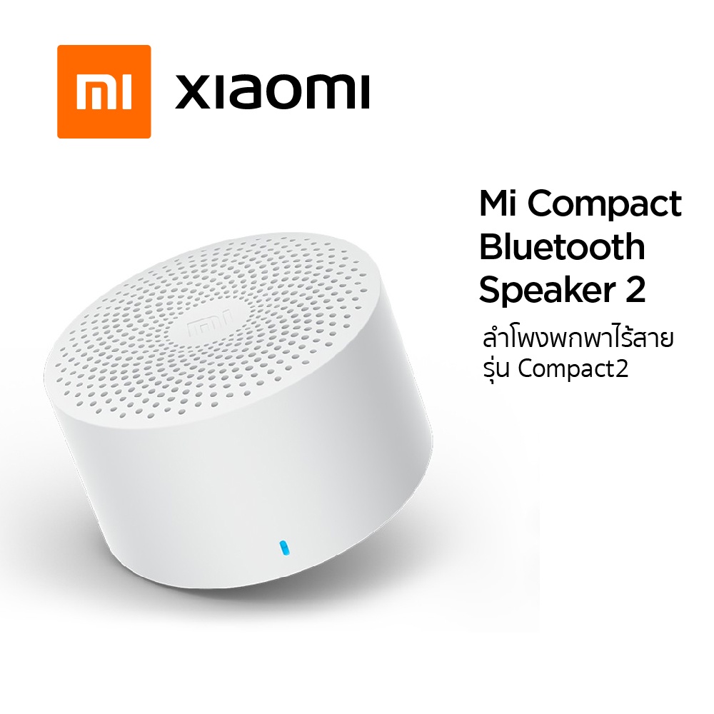 mi-compact-bluetooth-speaker-2-22320