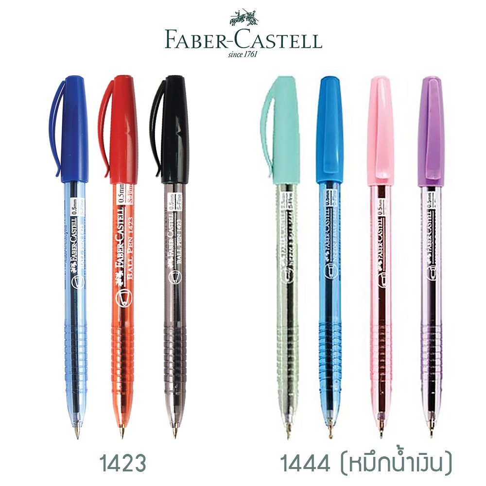 ภาพหน้าปกสินค้าปากกาลูกลื่น Faber-Castel รุ่น 1423 , 1444 จากร้าน ssfortunetrade บน Shopee