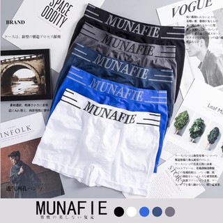 กางเกงบ็อกเซอร์ผู้ชาย MUNAFIE กระชับ ใส่สบาย สีสวย กางเกงในขาสั้น men short leg underwear boxer