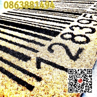 พรมดักฝุ่นใยมะพร้าว(ลาย BARCODE)Size 40X70  cm