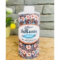 แป้งสปริงซอง-แป้งหอม-กลิ่นมะลิ-200-150-กรัม-springsong-body-powder-jasmine