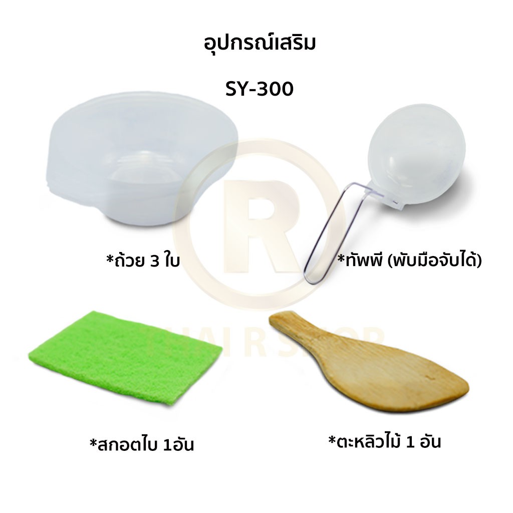 ชุดครัวอุปกรณ์แคมปิ้ง-outdoor-camping-cooking-set-ชุดหม้อสนามแคมป์ปิ้งสำหรับ2-3คน-sy-300