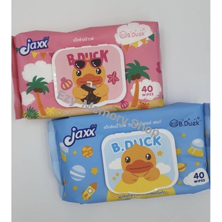 [1 ห่อ]  ทิชชู่เปียก JAXX B.DUCK BABY WIPES ผ้าเช็ดทำความสะอาดผิว จำนวน 40 แผ่นต่อห่อ