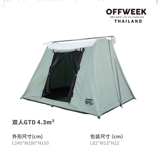 OffWeek Two person GTD tent