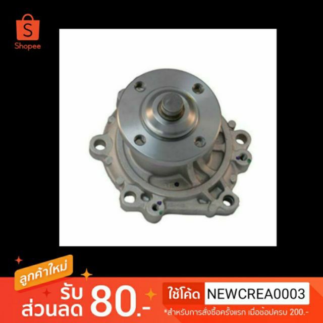 gmb-water-pump-ปั๊มน้ำ-toyota-hilux-ln-dyna-hiace-ปี88-94