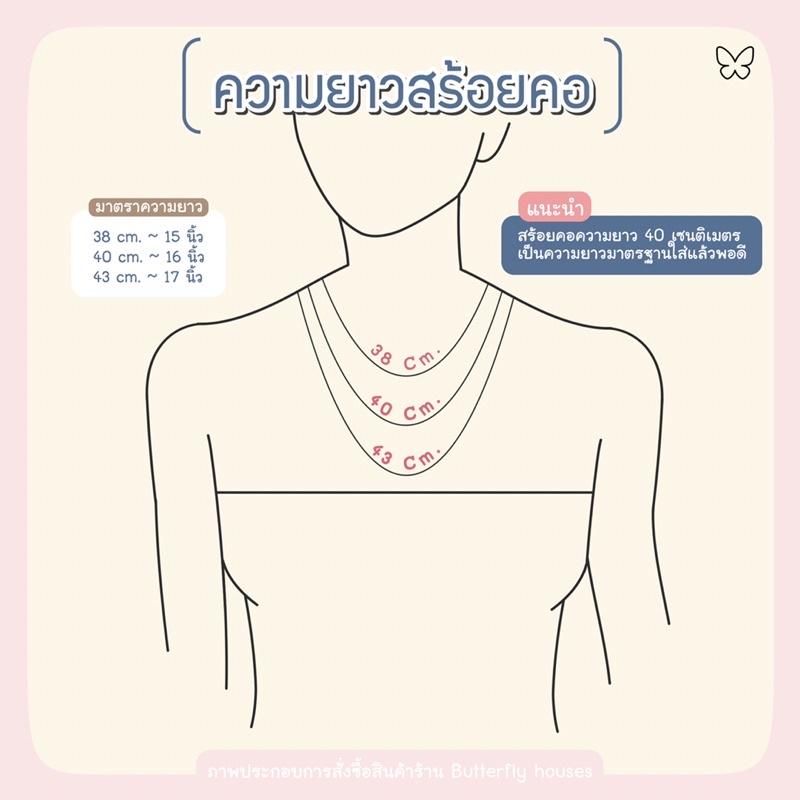 ส่งจากไทย-สร้อยคอ-สแตนเลส-จี้ลูกคิด-ไม่ลอกไม่ดำ