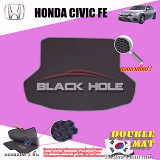 Honda Civic FE (11th Gen) 2021-ปัจจุบัน พรมรถยนต์เข้ารูป2ชั้นแบบรูรังผึ้ง Blackhole Carmat (ชุดที่เก็บสัมภาระท้ายรถ)