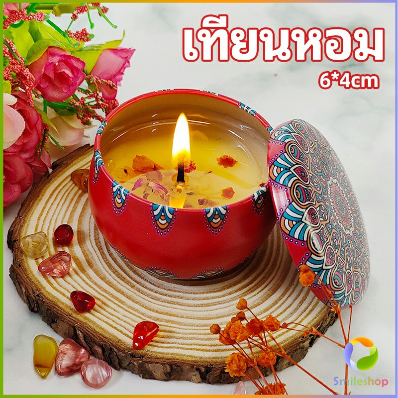 smileshop-เทียนหอม-อโรมาเทอราพี-ตลับเทียนบาล์ม-กลิ่นหอม-ผ่อนคลาย-scented-candle