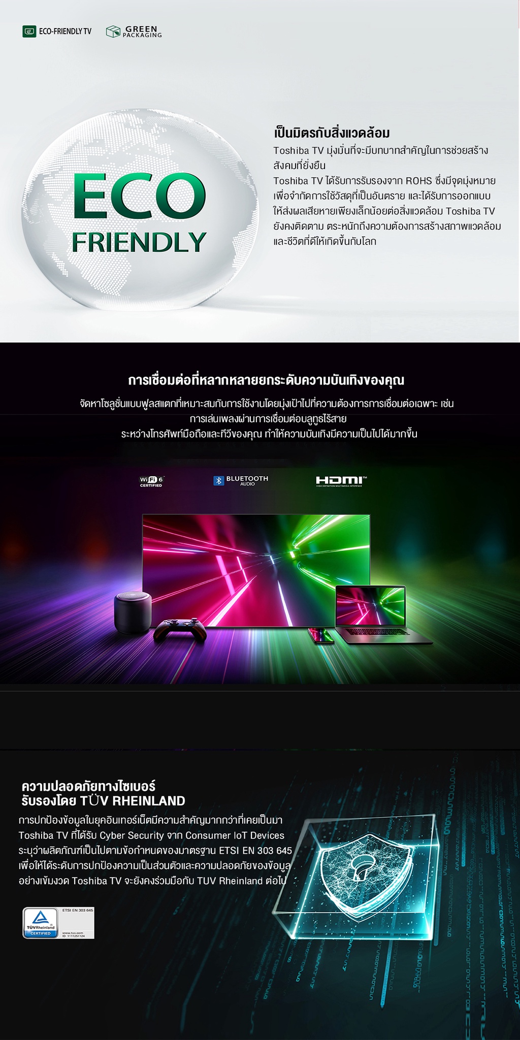 Toshiba TV รุ่น 55X9900LP ทีวี ขนาด 55 นิ้ว OLED 4K Ultra HD HDR10+ 120Hz Smart TV