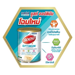 ภาพหน้าปกสินค้าBoost Optimum บูสท์ ออปติมัม อาหารเสริมทางการแพทย์ มีเวย์โปรตีน อาหารสำหรับผู้สูงอายุ 800 g และผู้รักสุขภาพกลิ่นวนิลา ที่เกี่ยวข้อง