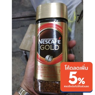 Nescafe Gold Rich Aromas Smooth เนสกาแฟโกลด์ ริช อโรม่าแอนด์ สมูธ ขนาด 100g.