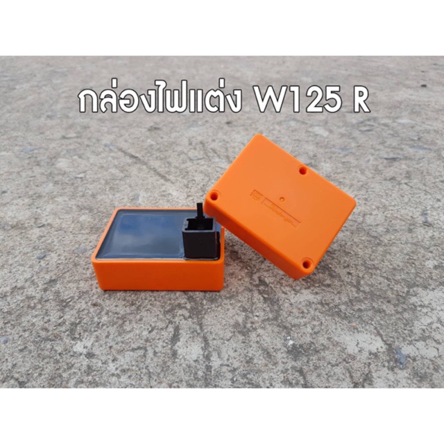 ราคาและรีวิวกล่องไฟแต่งตรงรุ่น 125S 125R ราคาถูก ไฟแรง ️