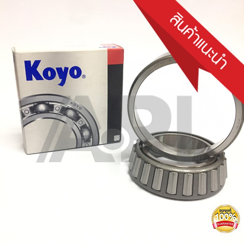 33213jr-koyo-japan-ตลับลูกปืนเม็ดเรียว-33213-65x120x41-mm-ล้อรถบรรทุก-ห่างพ่วงคุณภาพ-ผลิตจากญี่ปุ่น-ของแท้