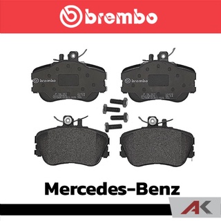 ผ้าเบรกหน้า Brembo โลว์-เมทัลลิก สำหรับ Mercedes-Benz W202 C180 200 220 1993 รหัสสินค้า P06 017B ผ้าเบรคเบรมโบ้