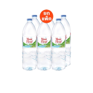 โปรโมชั่น : มองต์เฟลอ น้ำแร่ ขนาด 1.5 ลิตร แพ็ค 6 ขวด