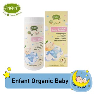 สินค้า แป้งเด็กอองฟองต์ ออแกนิค Enfant Organic Plus Natural Baby Powder 80 g.