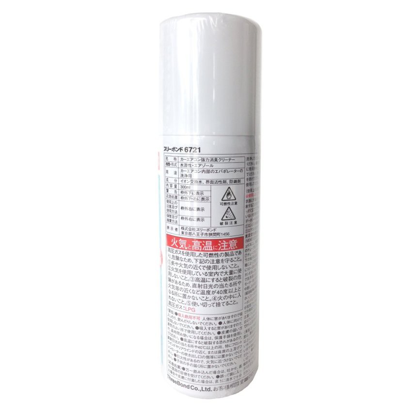 threebond-6721-น้ำยาล้างระบบปรับอากาศภายในรถยนต์-300ml